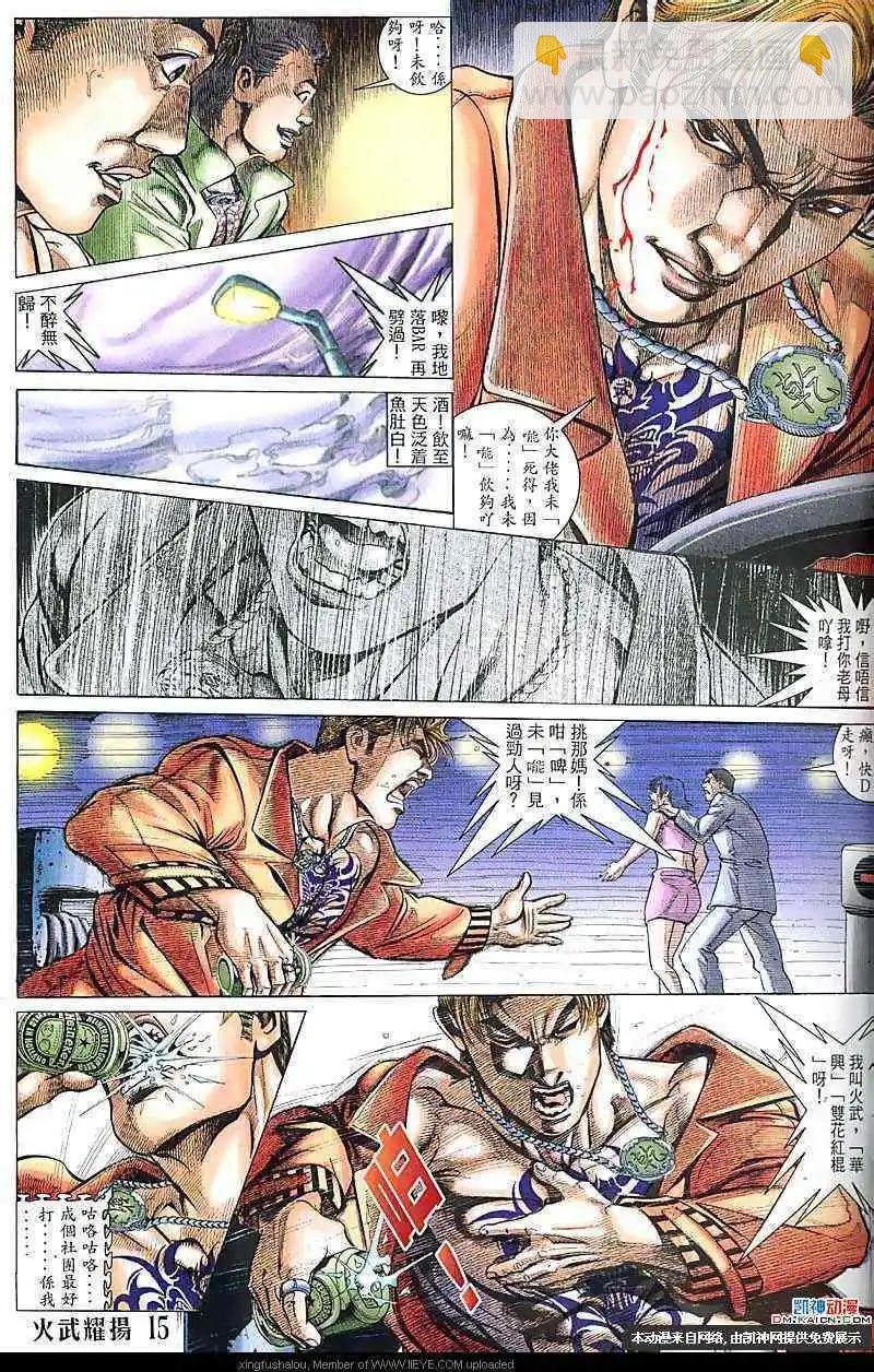 第121回