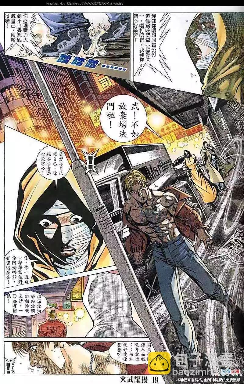 第121回