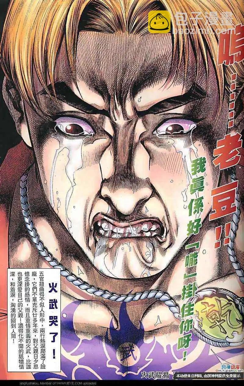 第121回