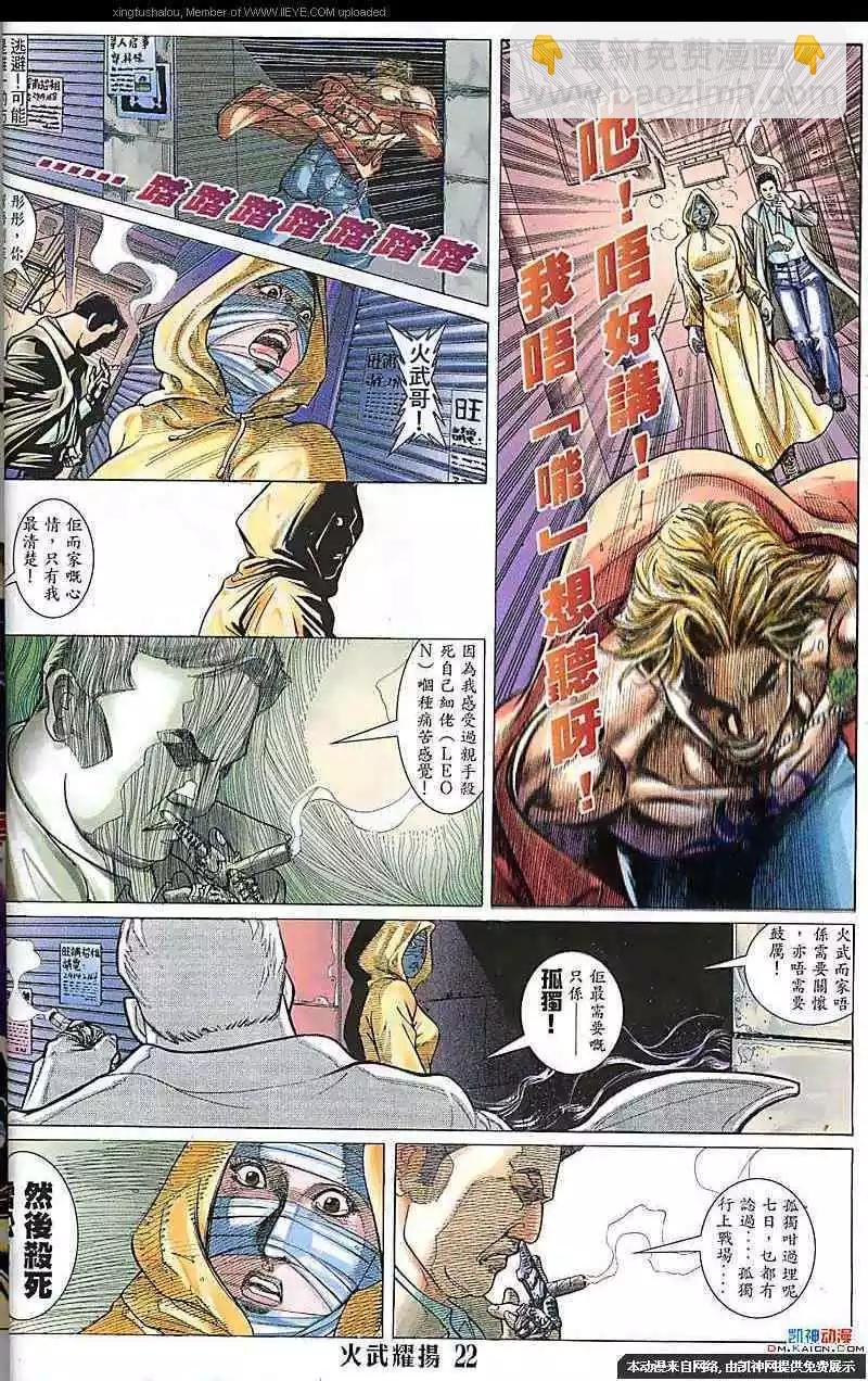 第121回