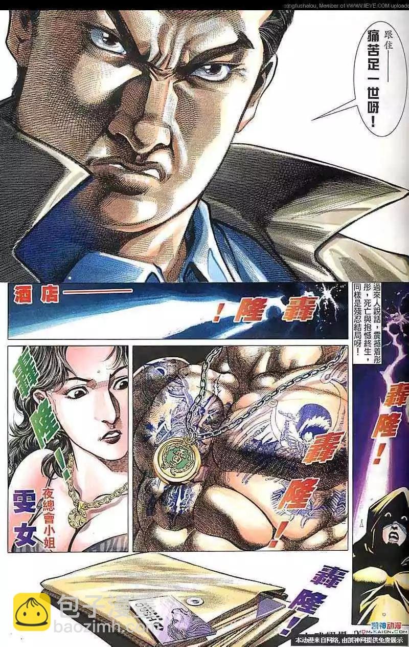 第121回
