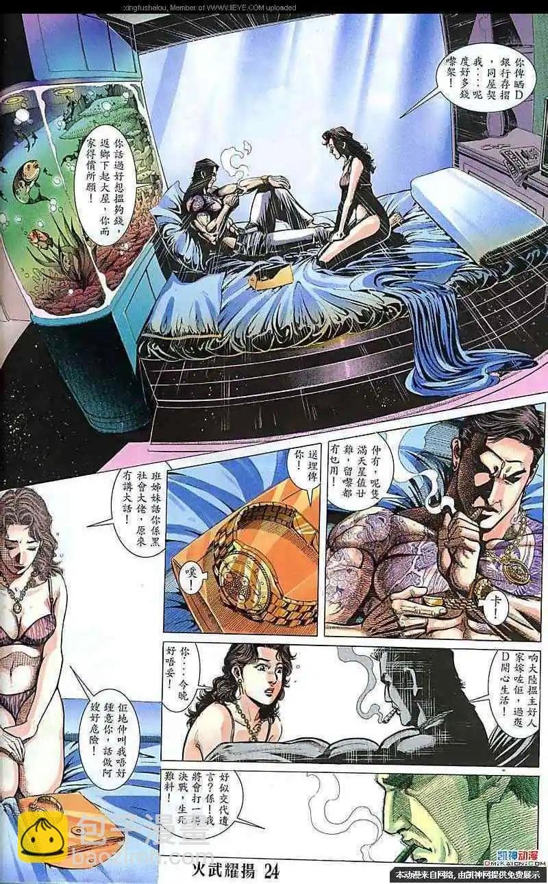 第121回