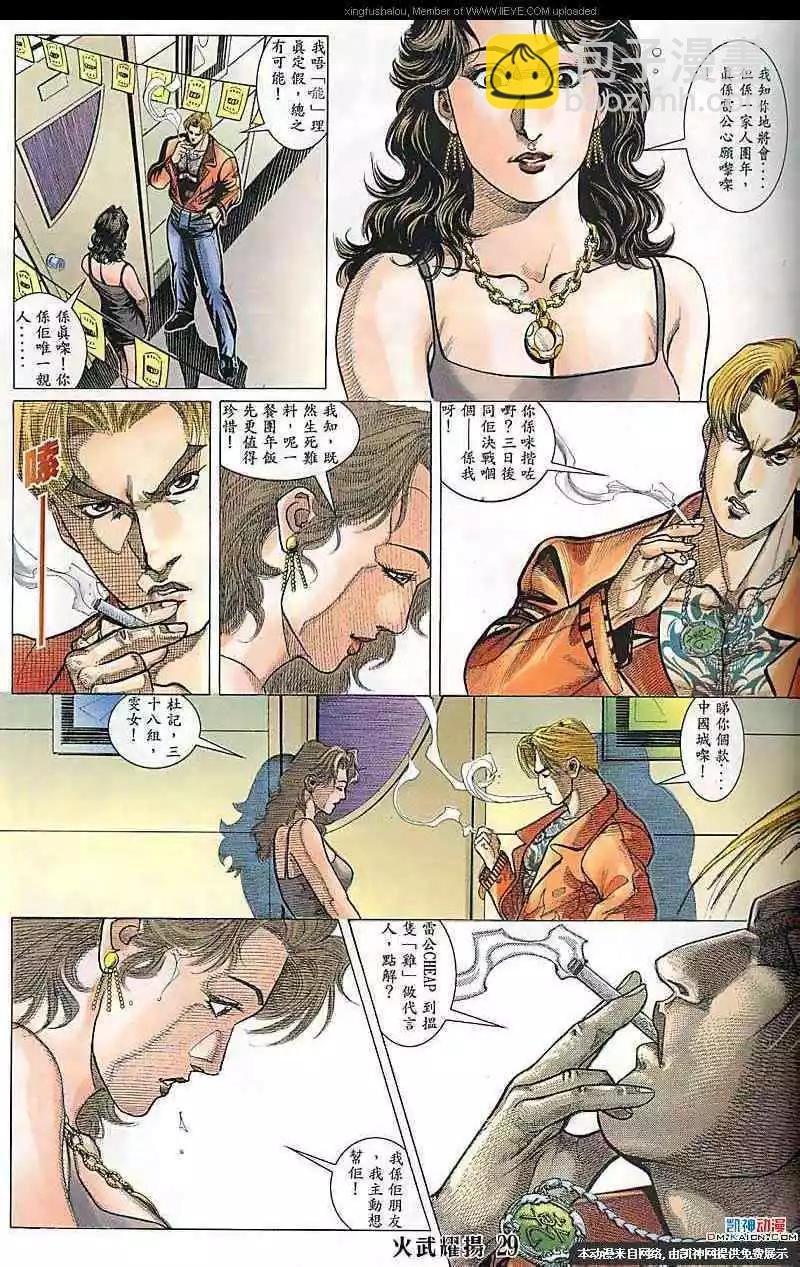 第121回