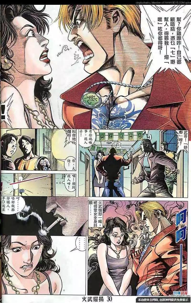 第121回