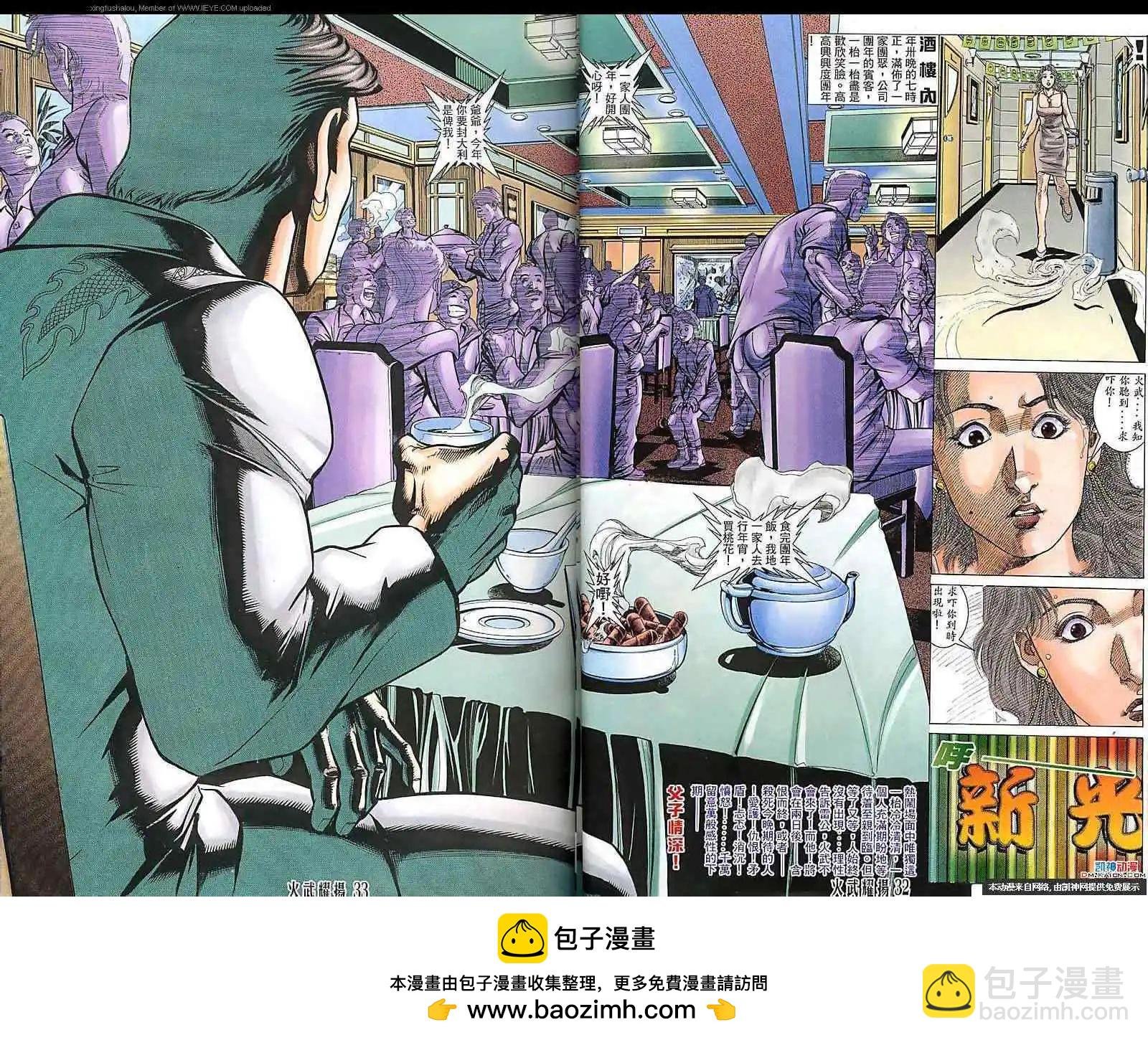 第121回