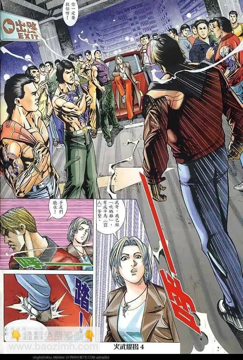 第12回