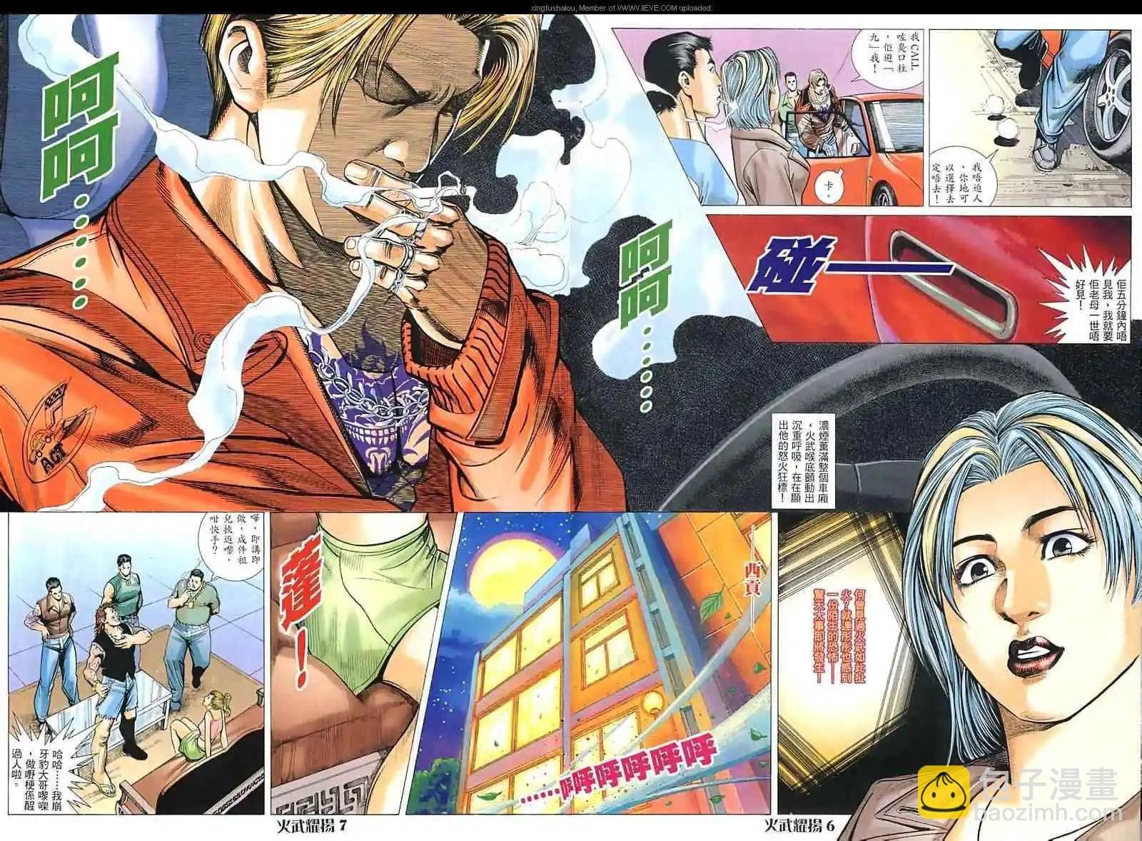 第12回