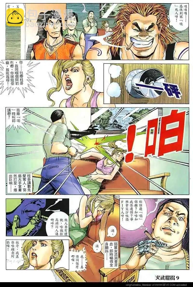 第12回