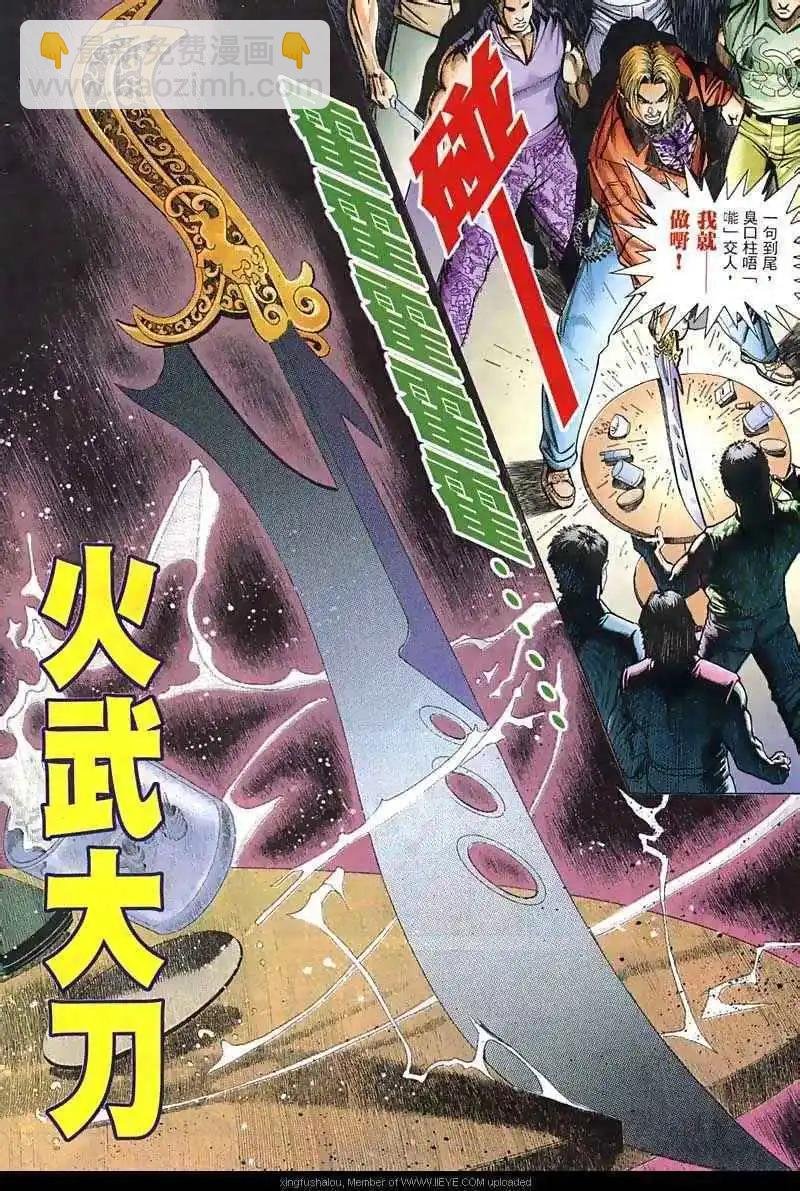 第12回