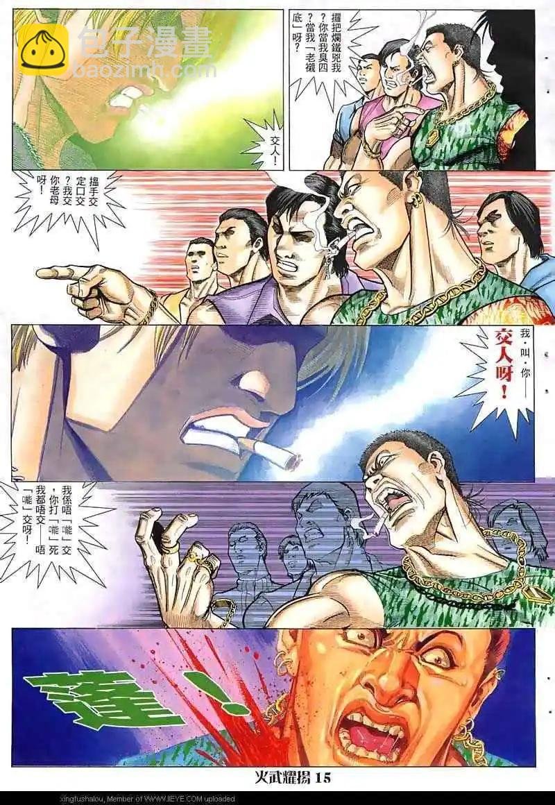 第12回