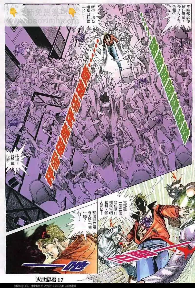 第12回