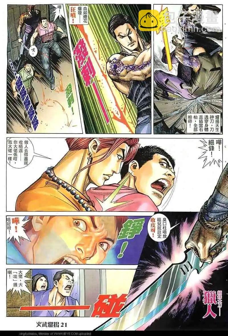 第12回