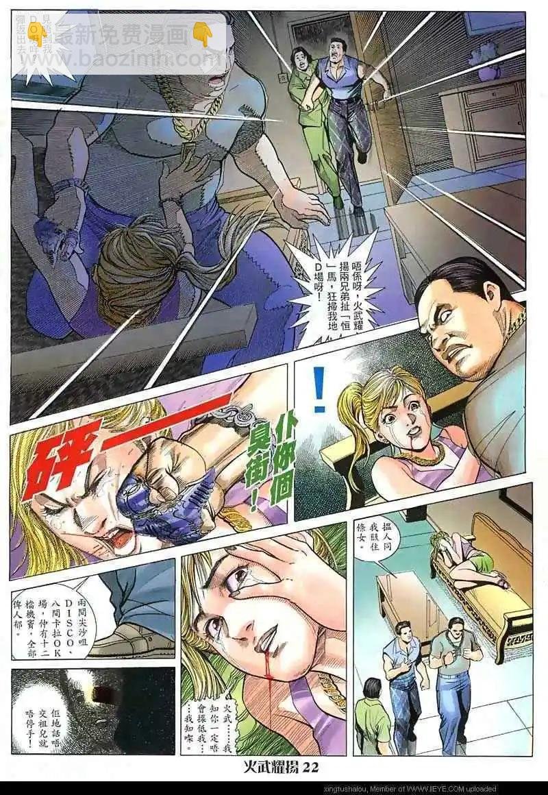 第12回