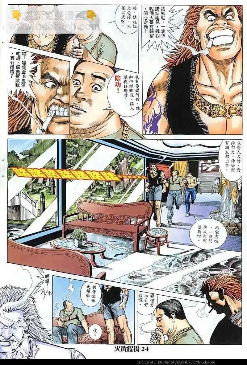 第12回