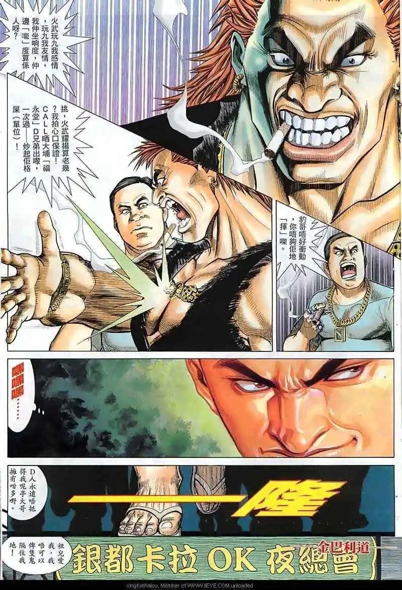 第12回