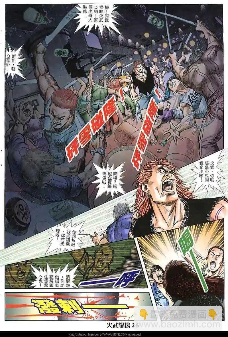 第12回