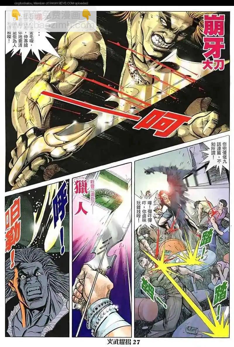 第12回
