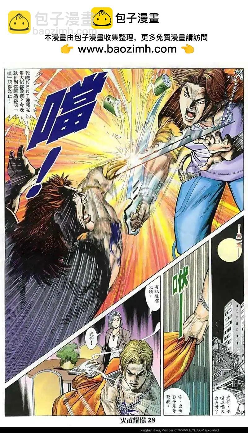 第12回