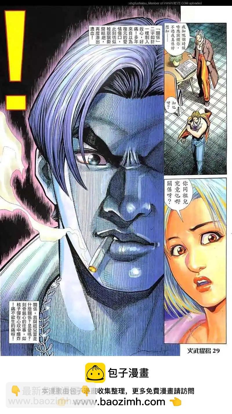 第12回
