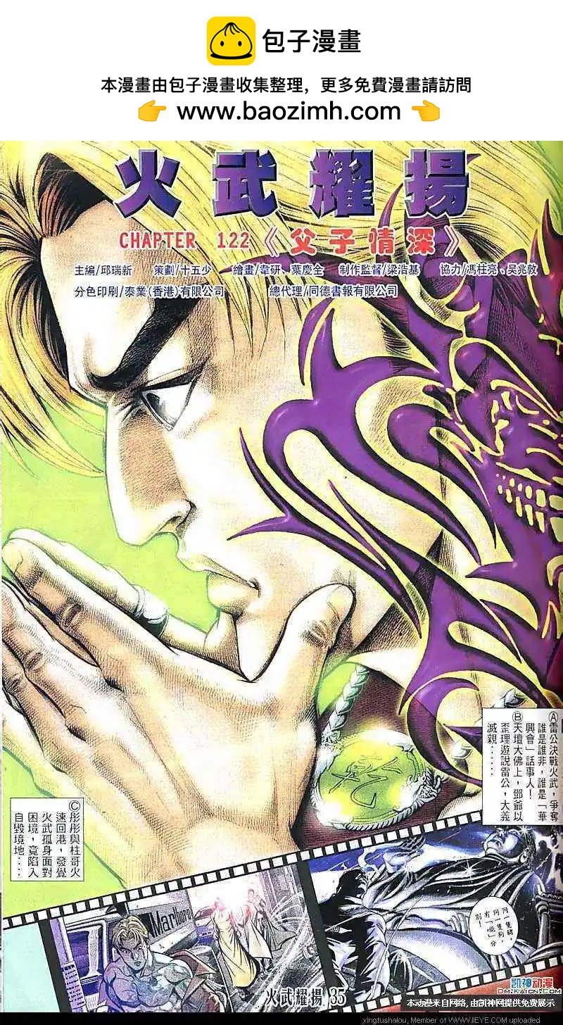 第122回