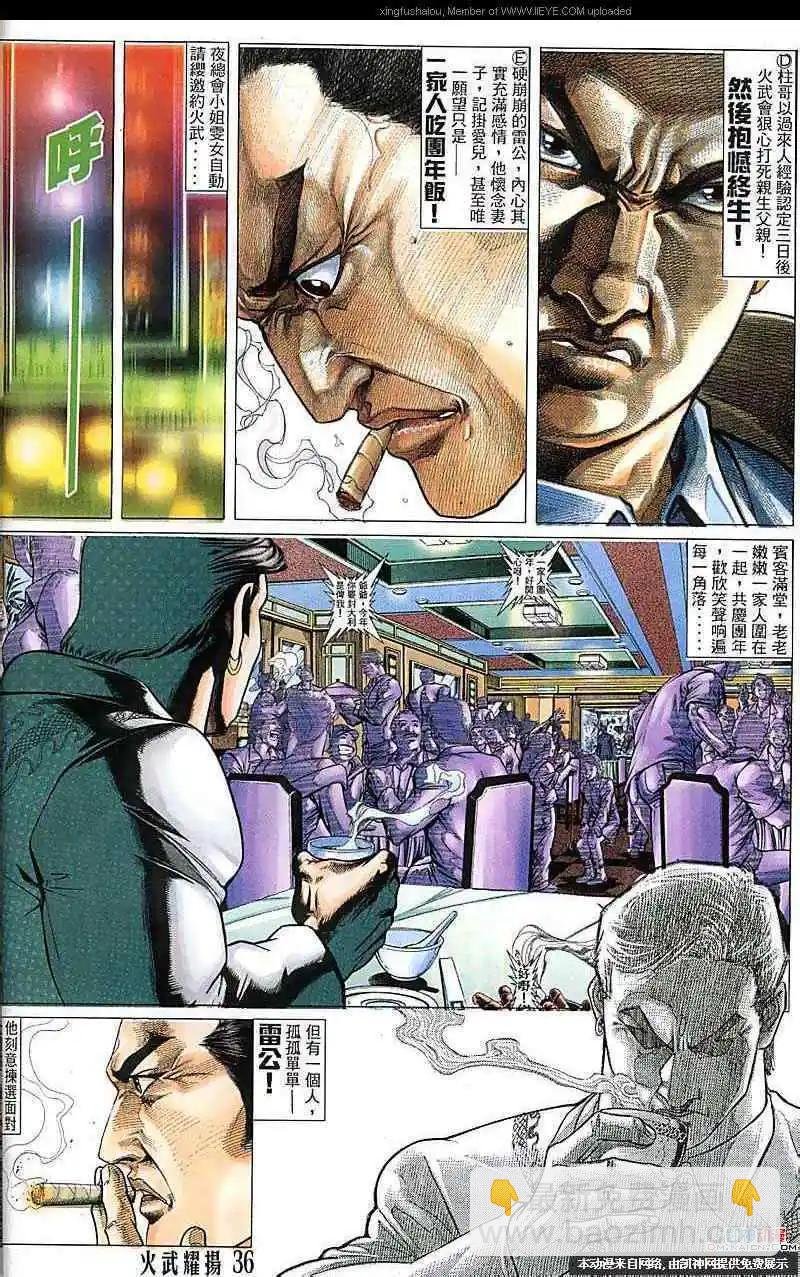 第122回