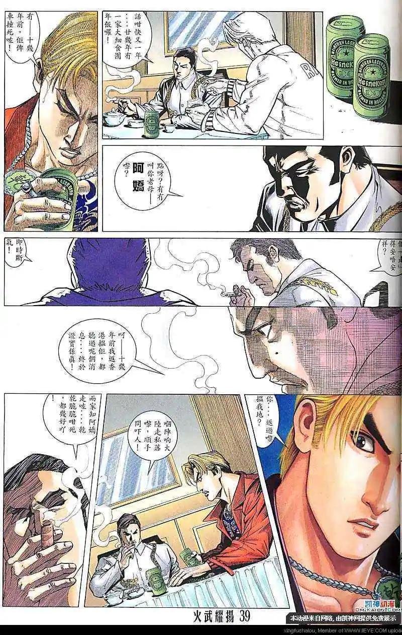 第122回