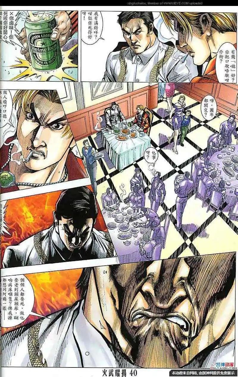 第122回