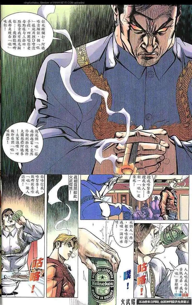 第122回