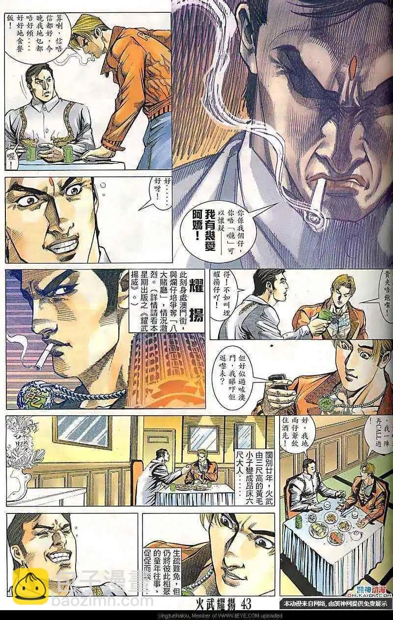 第122回