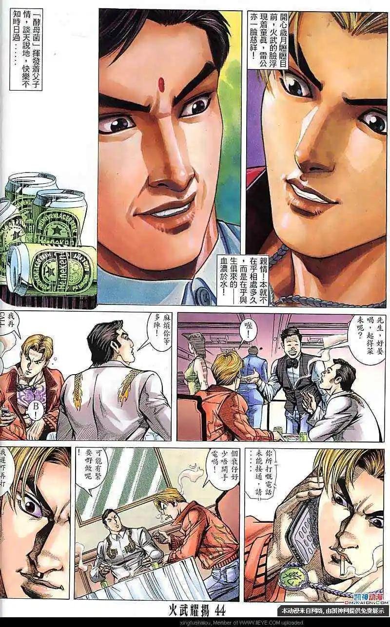 第122回