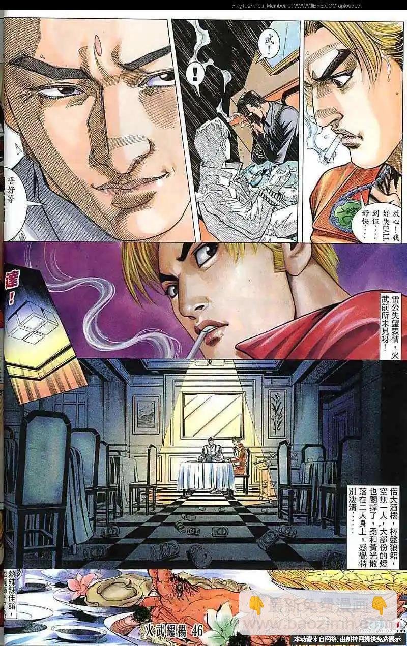 第122回