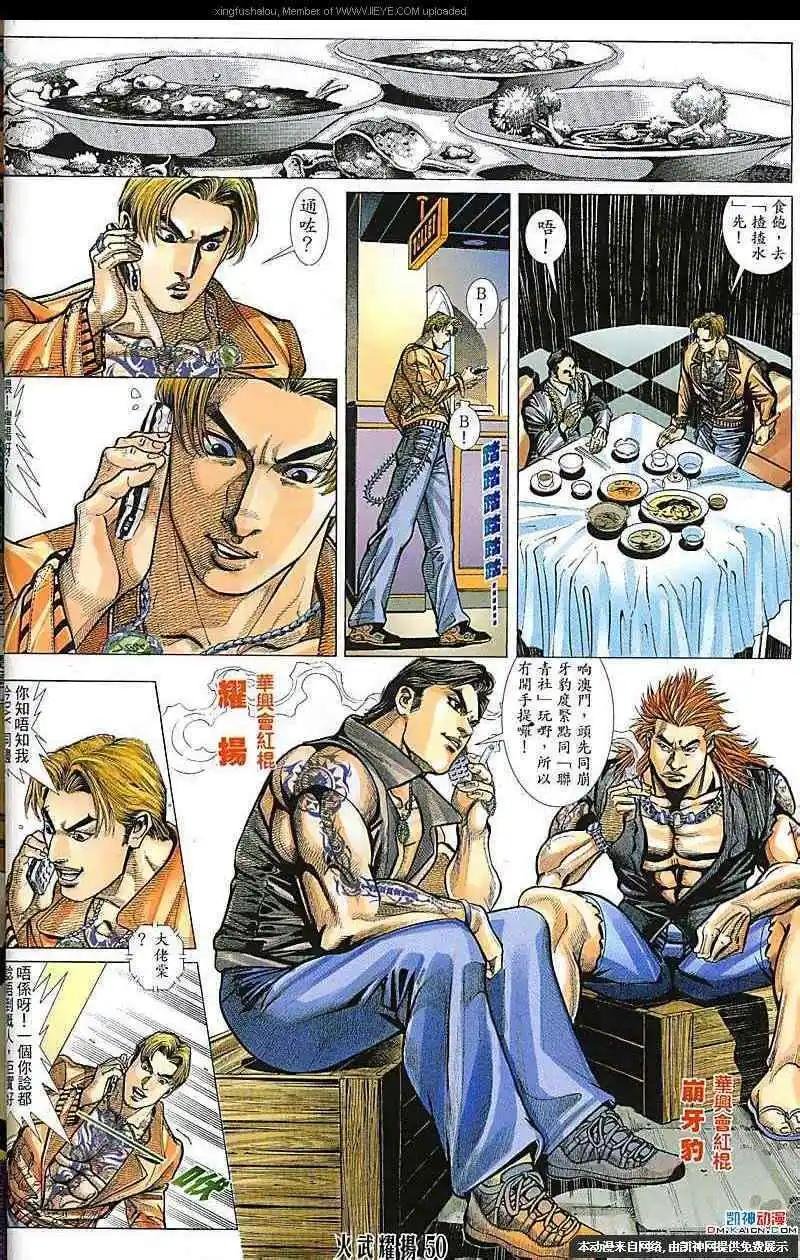 第122回