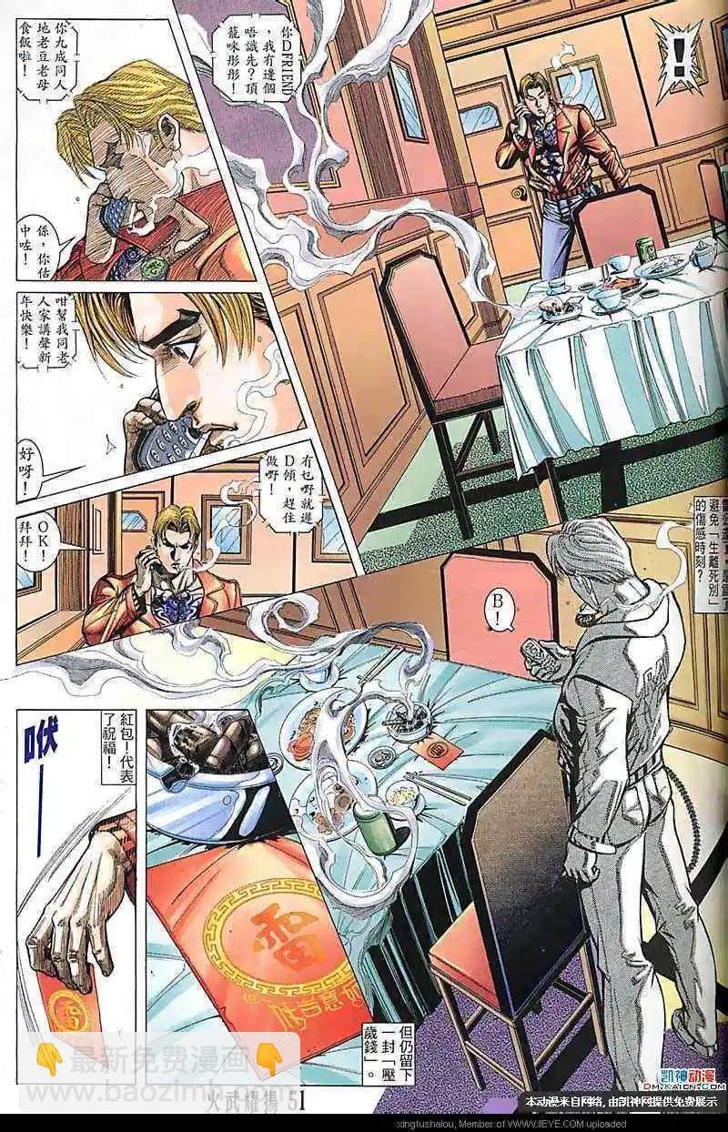 第122回