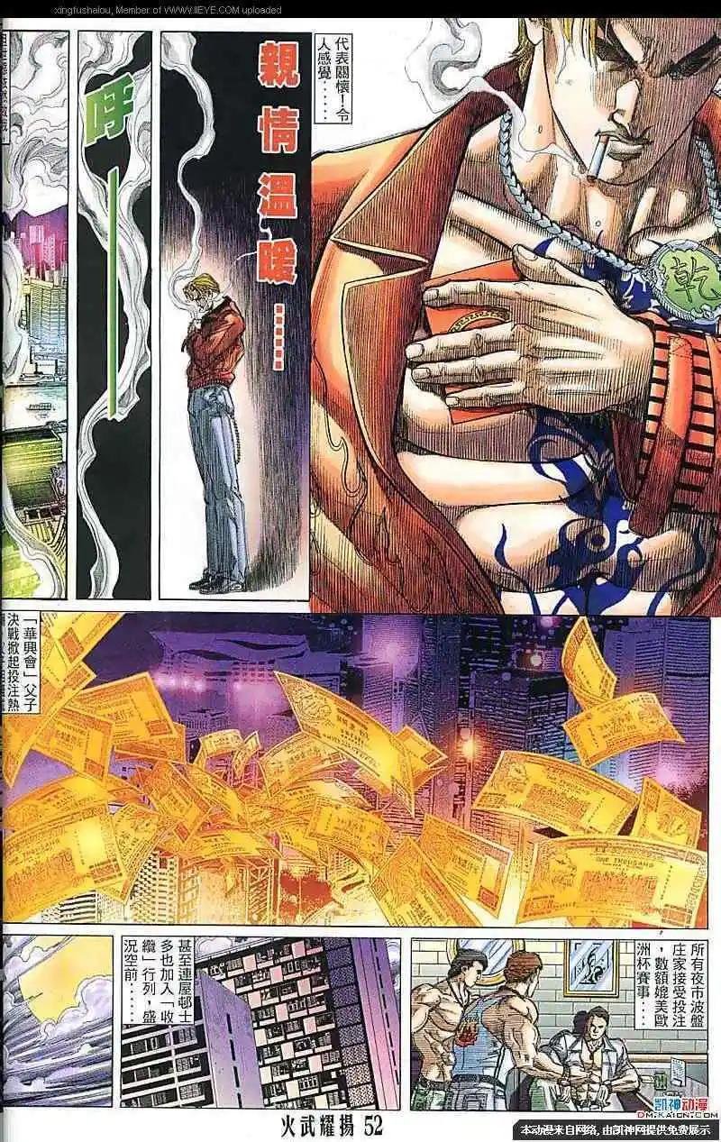 第122回