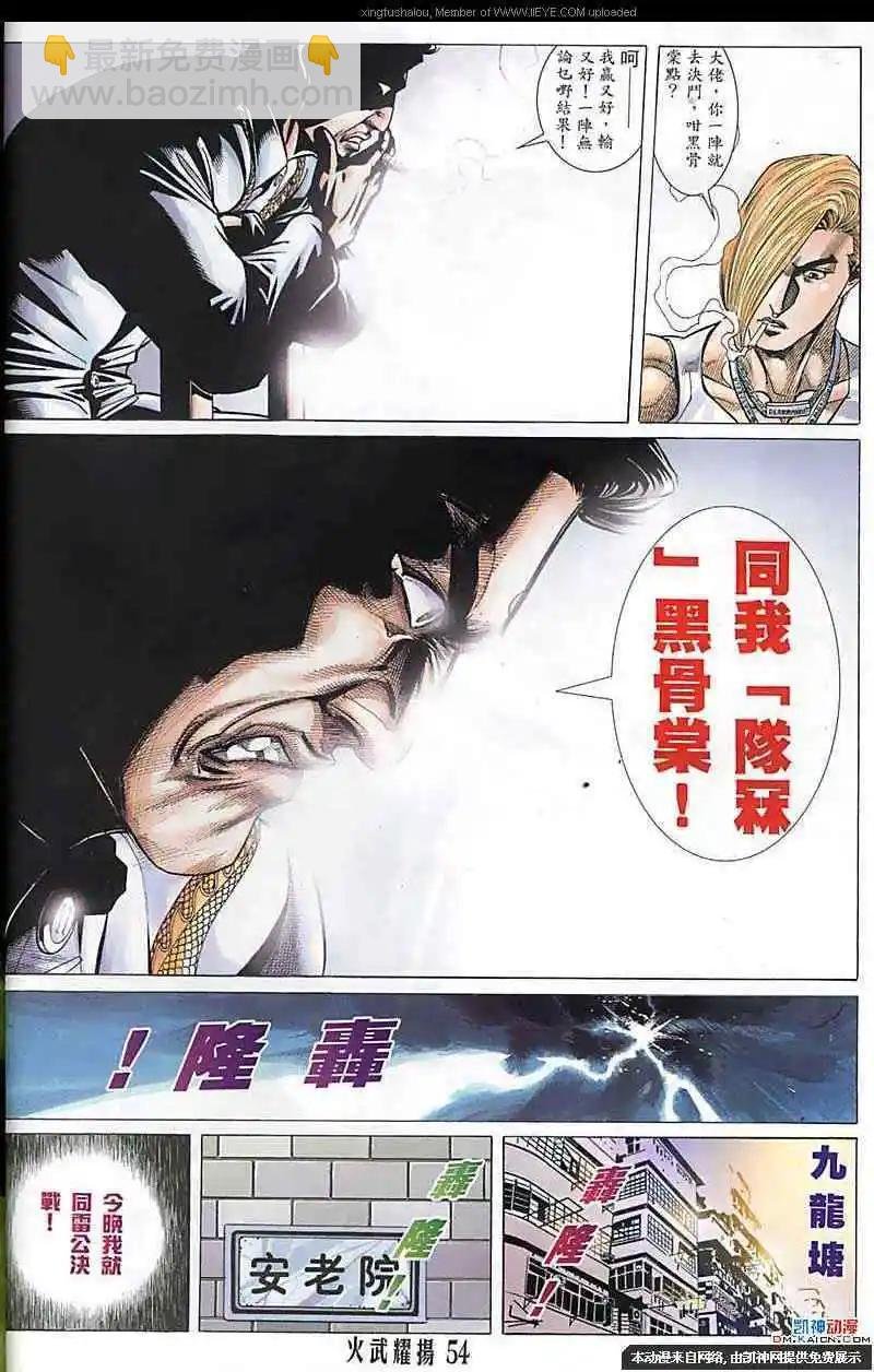 第122回