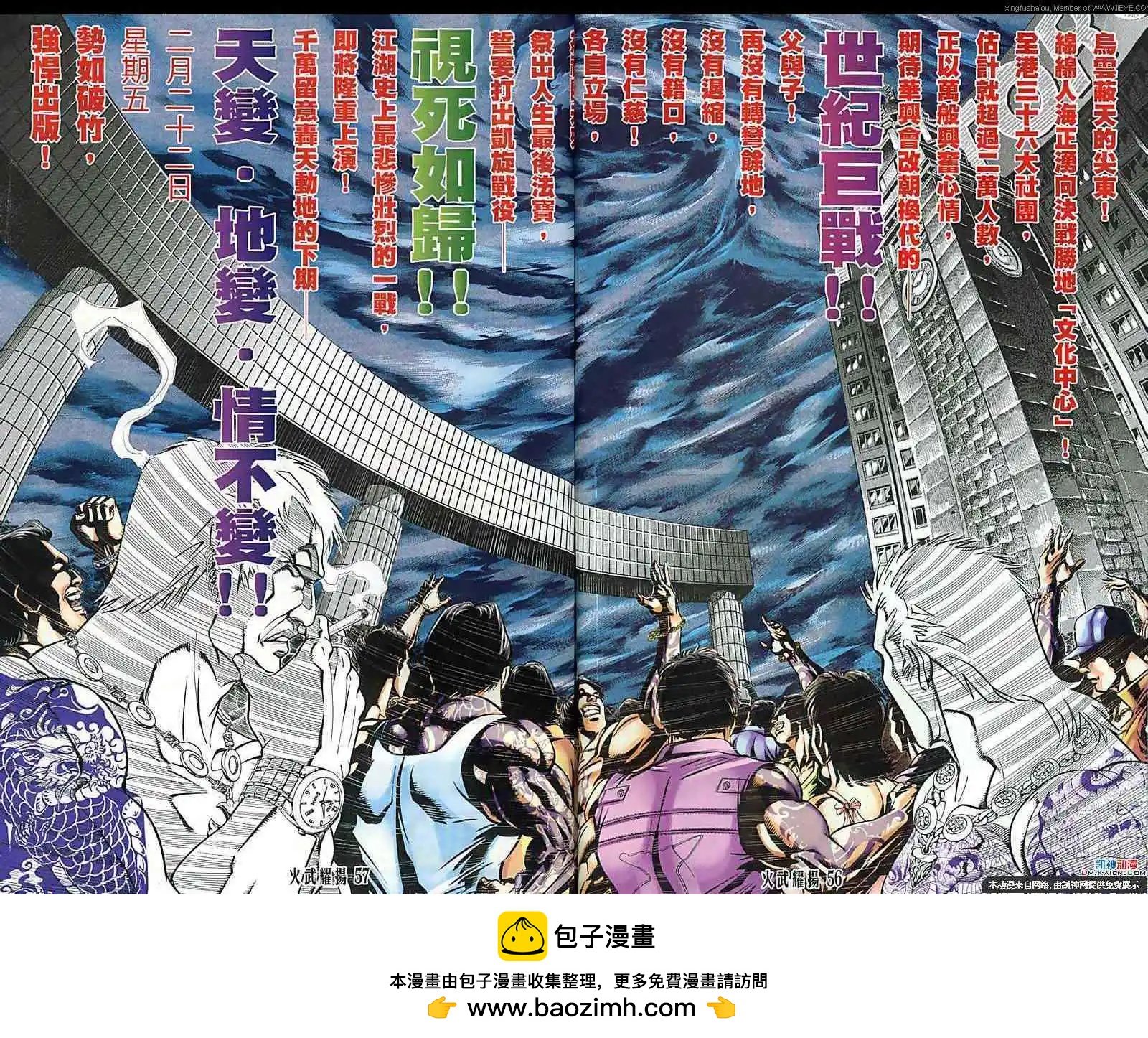 第122回