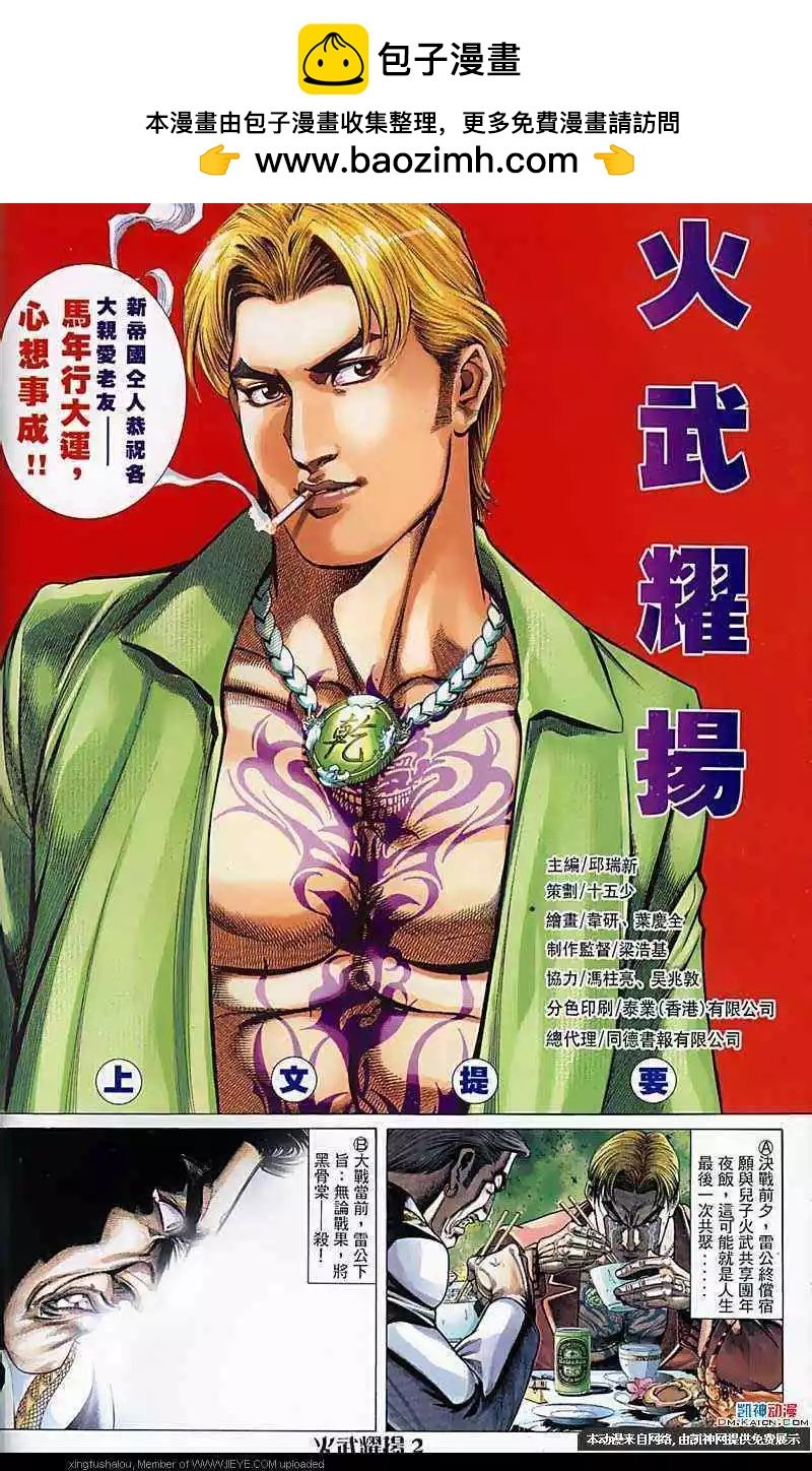 第123回