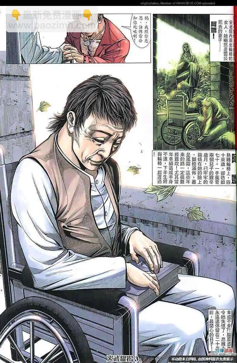 第123回