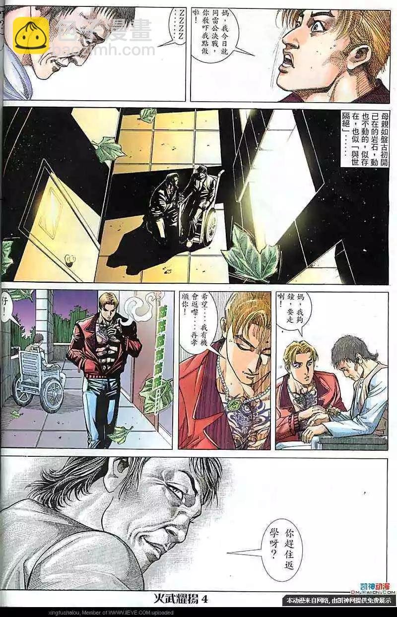 第123回
