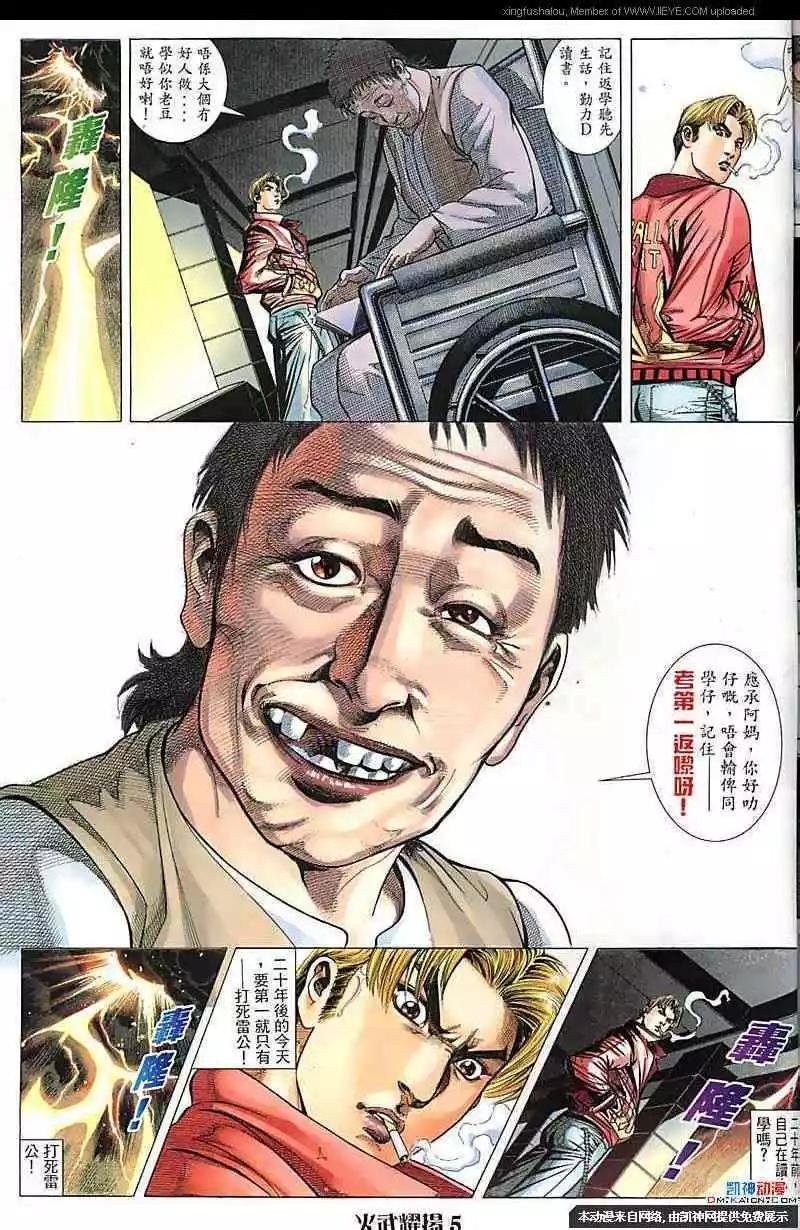 第123回