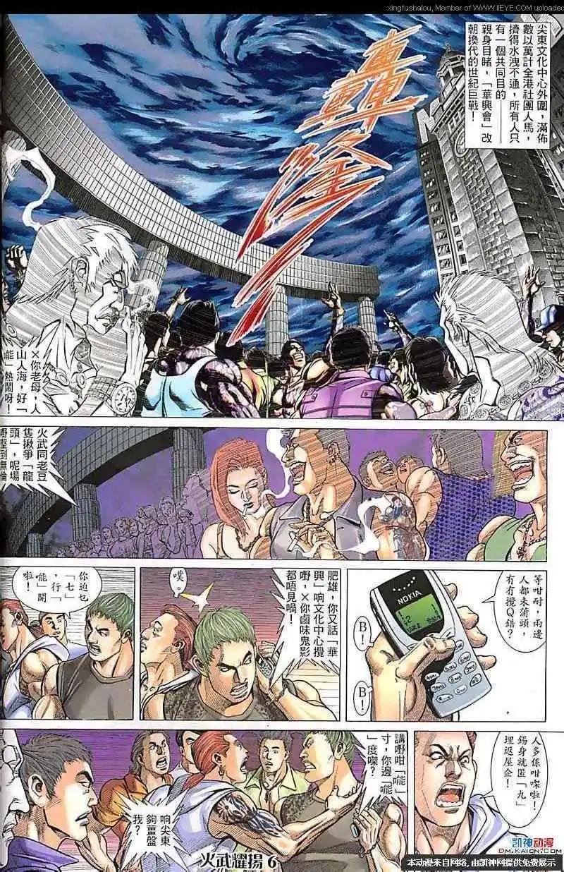 第123回