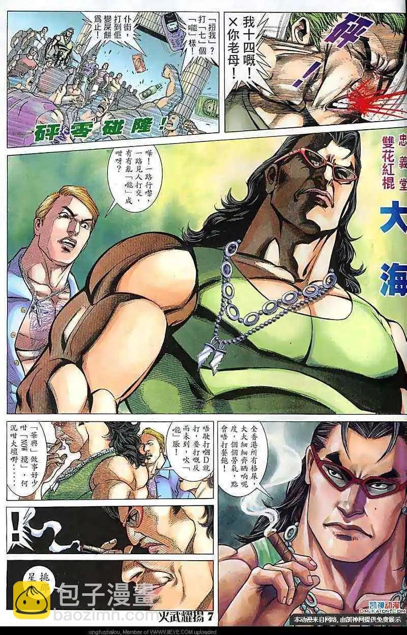 第123回