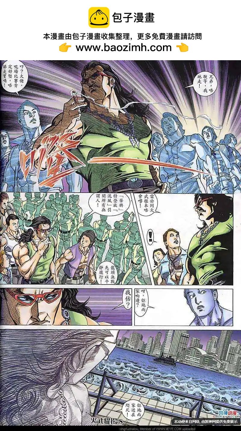第123回