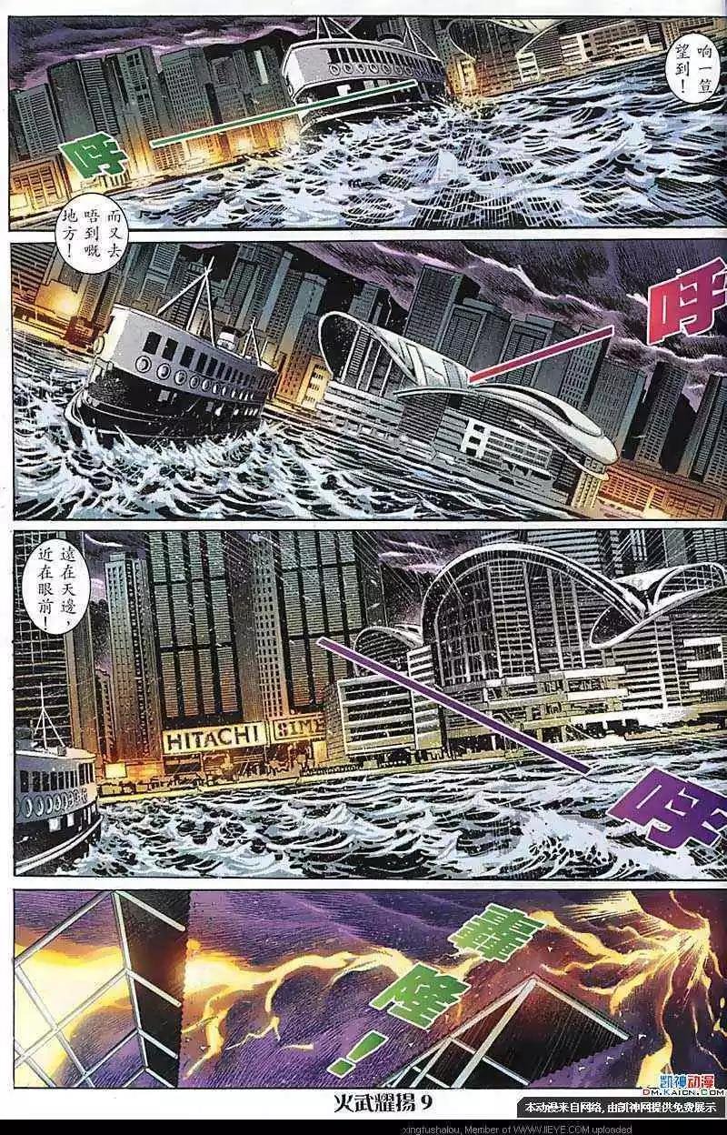 第123回