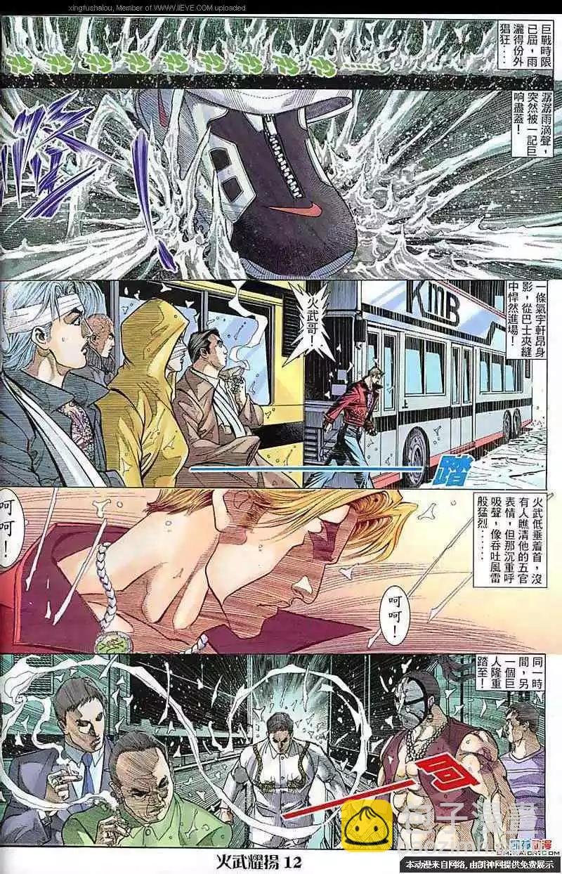 第123回