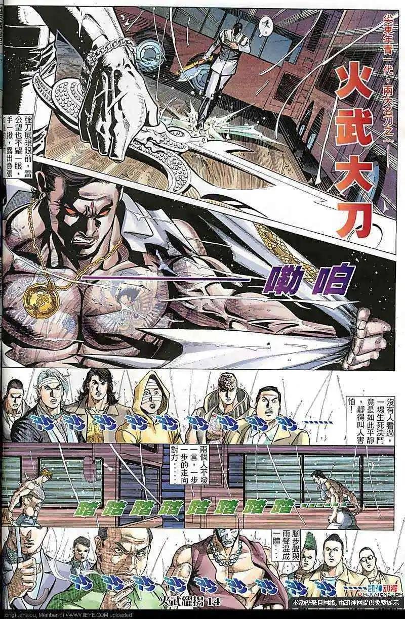 第123回