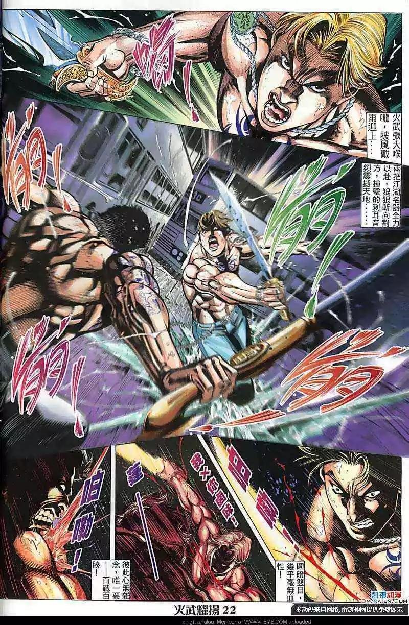 第123回