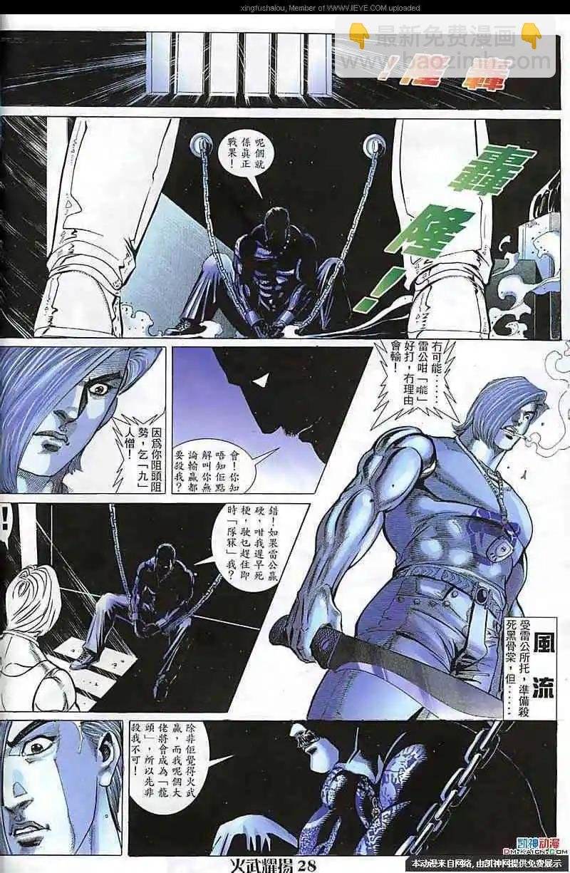 第123回