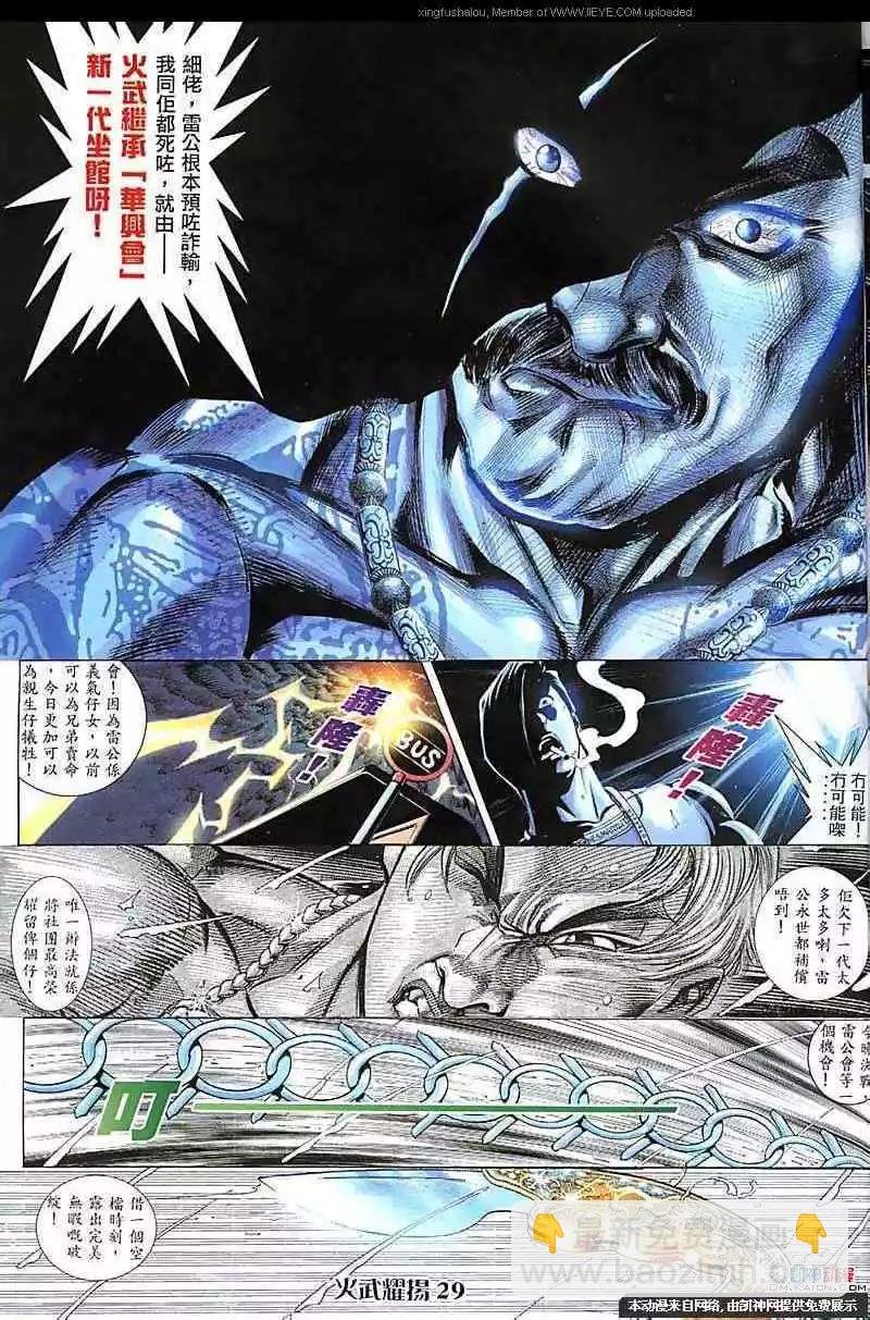 第123回