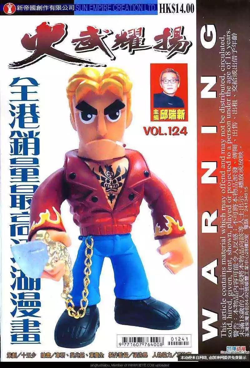 第124回